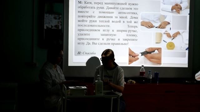 заседание