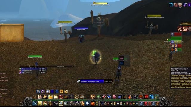 Гайд на  Хпала PVE 3.3.5a Lich King Паладин Света / Холипал- Wow Sirus - #wow #sirus - #Хпал