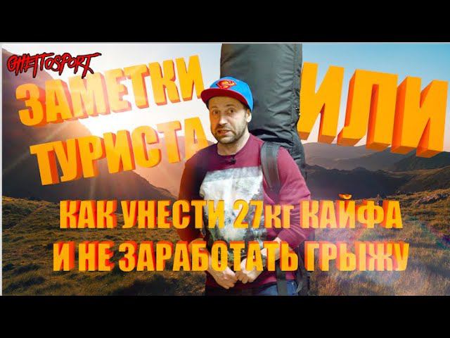 сноубод чехол MAGNUM - компромисс между объемом и комфортом при транспортировке сноуборд стафа. смотреть онлайн