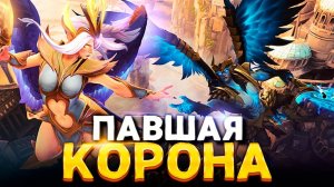 Поднятие рейтинга Dota 2