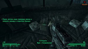 Fallout 3 DLC Point Lookout #7 - Бархатный занавес ч.3, Сафари Плика (немое прохождение)