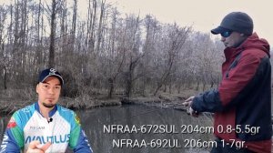 ОБЗОР НОВИНКИ 2023! СПИННИНГ NAUTILUS FORTEZZA