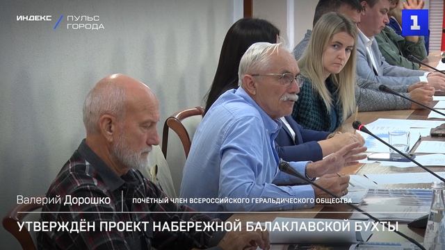 Утверждён проект набережной Балаклавской бухты