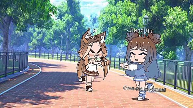 Сереал лучшие подружки 1серея @Dashystek @Bad_tuczka моя лп!!!?? смотреть онлайн