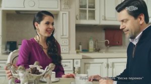 Кухня от VERONA mobili модель Lady в художественном фильме "Весна Перемен":