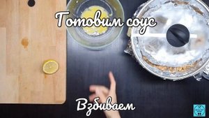 Копчёная треска с соусом айоли и томатами! Подробный рецепт копчения рыбы дома! Это очень вкусно!
