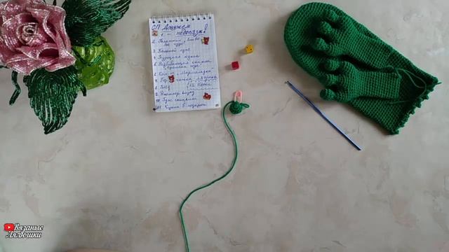 Совместный Проект ДОВЯЖЕМ НЕДОВЯЗЫ 4/Перчатка лягушка/Пятница 27.03 смотреть онлайн