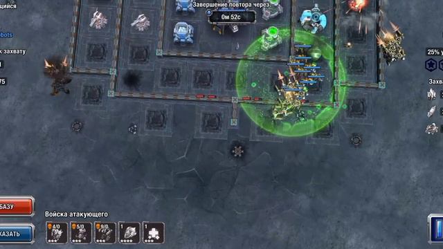 Galaxy Control 3D смотреть онлайн