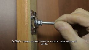 Отличие комплекта СМС 1 от МКС1 3D