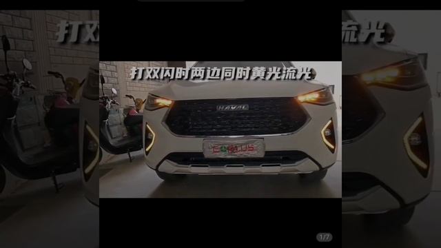 Haval F7 ДХО в передний бампер около противотуманных фар.