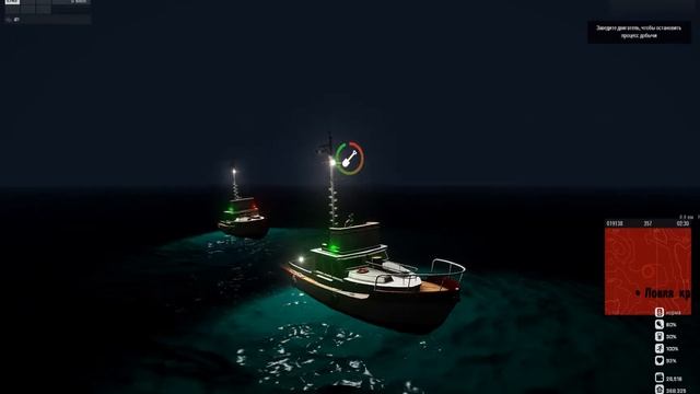 Altis Life, добыча креветок на шхуне смотреть онлайн