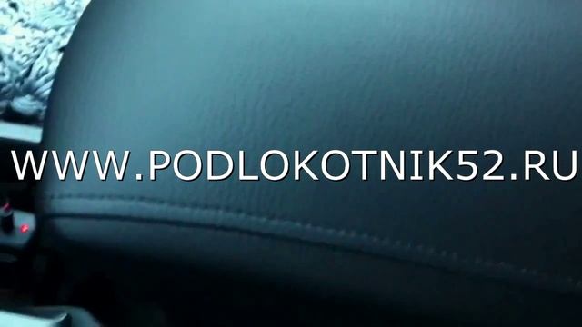 Обзор подлокотника Opel Zafira B
