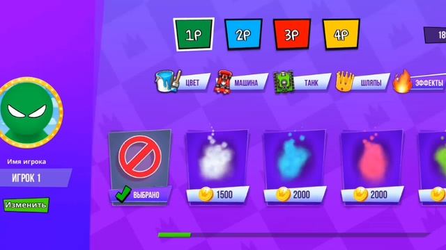 игра на двоих. смотреть онлайн