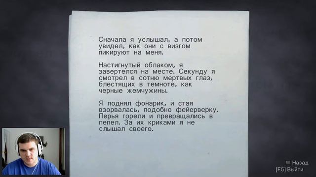 Прохождение ALAN WAKE. ЧАСТЬ 2. КОШМАР 22 1080p