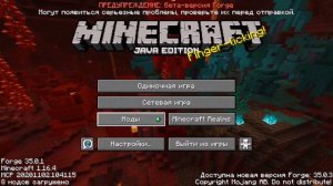 КАК УСТАНОВИТЬ МОД В МАЙНКРАФТЕ(НА ПК)