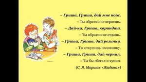 Русский язык_5 класс_Диалог