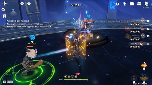 [Genshin Impact 1.5] Ивент | Диск усиления Подземелье ереси смотреть онлайн