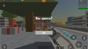 праверел миф в симпл сандбокс 2
