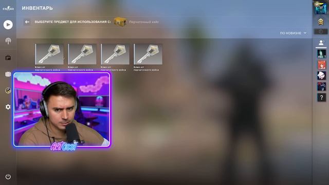 СЛИЛ ВСЕ ДЕНЬГИ НА КЕЙСЫ В CS GO😱😱😱 смотреть онлайн