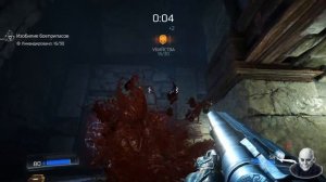 DOOM Руническое испытание.  Изобилие боеприпасов. Прохождение