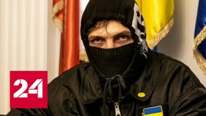 Западные СМИ признают, что на Украине воюют неонацисты - Россия 24