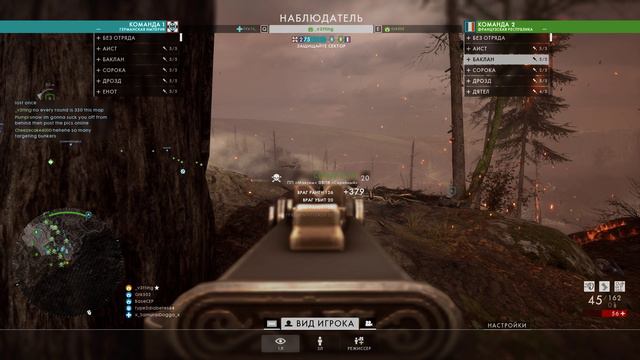 Battlefield 1 | 4К | Режим наблюдателя