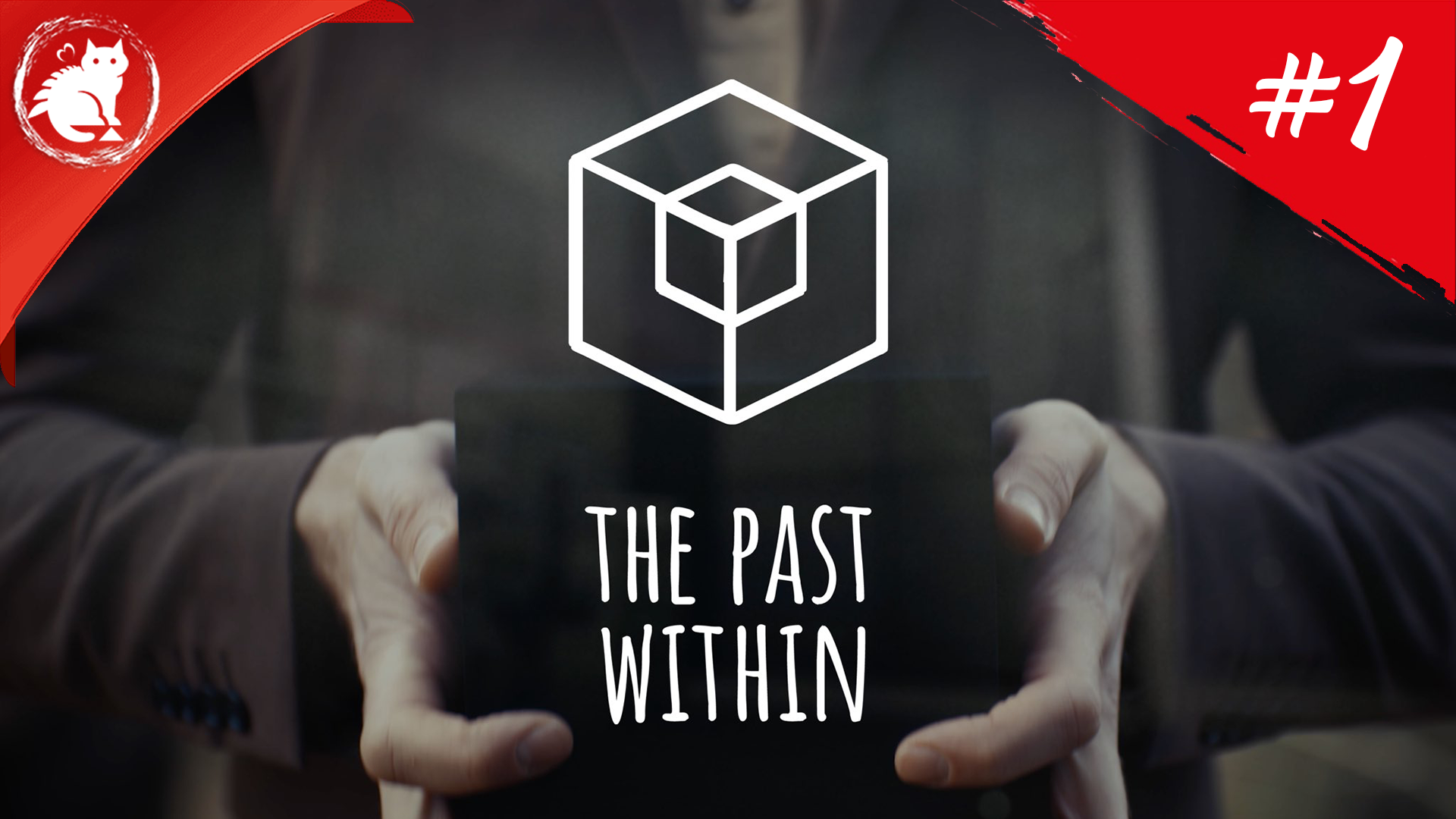 ★ The Past Within ★ - [Стрим #1] - Будущее