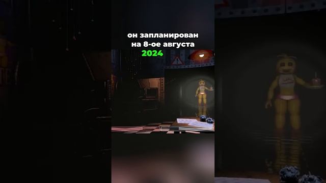 В сеть утёк трейлер следующей игры «Five Nights at Freddy's»