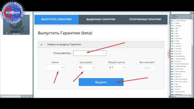 Подарочные карты Gift. и кратко о Гарантии. смотреть онлайн
