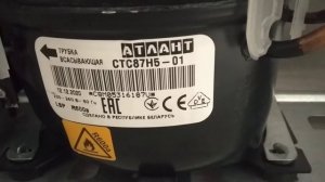 невыносимый треск шум компрессора Атлант 7606-100