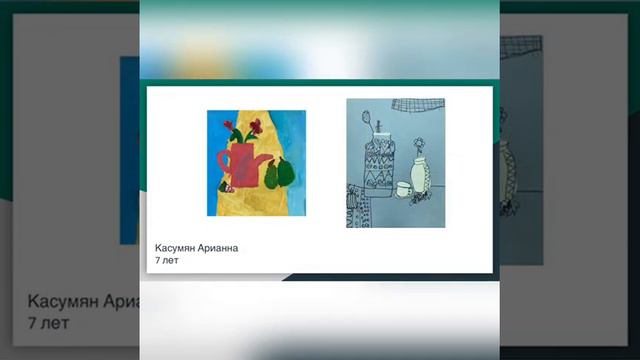 Выставка работ обучающихся 1 ЛП класса по ДОП Изобразительное искусство преподаватель Замаева П смотреть онлайн