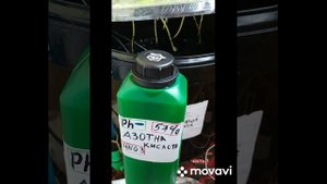 Какие кислоты использовать для понижения ph на гидропонике