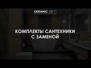Группировка объектов для быстрого подбора