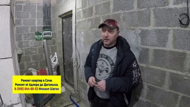 ??Оптимальный РАЗМЕР КОРИДОРА при ремонте квартир в Сочи.Сочи ремонты квартир под ключ. смотреть онлайн