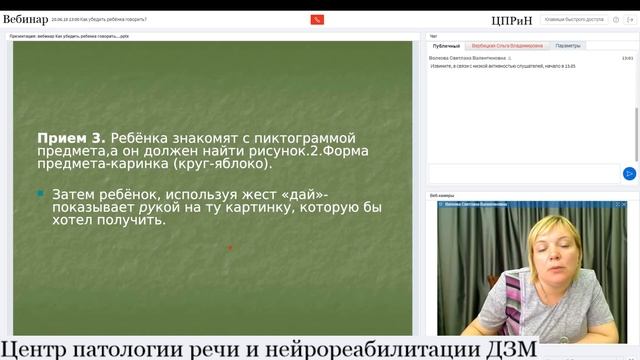 Как убедить ребёнка говорить? смотреть онлайн