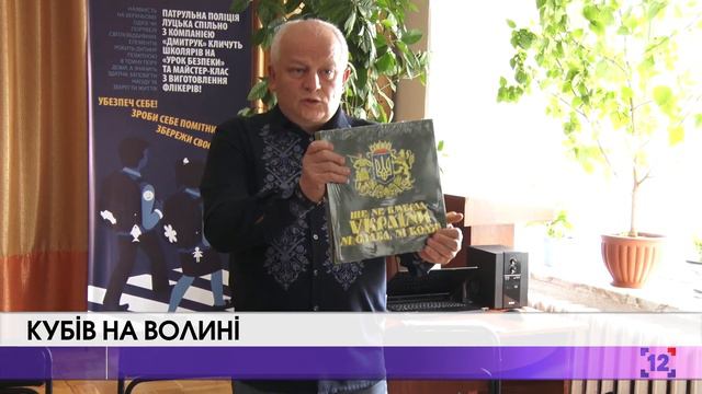 Кубів на Волині: які висновки зробив перший віце-прем'єр міністр про регіон