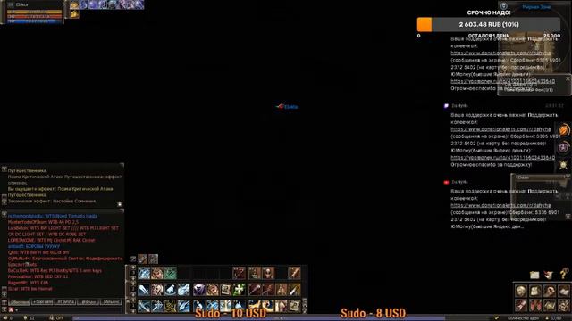 Продолжаем играть без доната, на 5-ом "ОБТ"! Lineage 2! Valhalla-age! смотреть онлайн