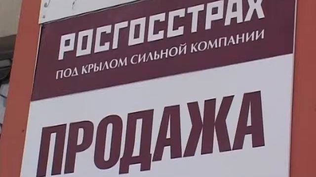 «Автогражданка. Монопольный сговор или беспредел страховщиков?» смотреть онлайн