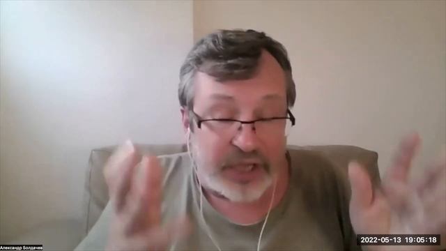 Александр Болдачев - Миф о самоорганизации