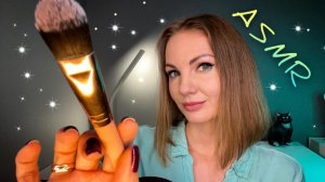 АСМР, НЕЖНЫЙ КОСМЕТОЛОГ, тихий голос и шепот / ASMR,