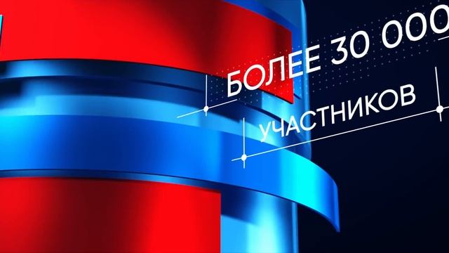 III Форум социальных инноваций регионов