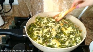 ФАСОЛЬ - Замороженная Стручковая! Это Самое Вкусное блюдо! Как Быстро и Вкусно Приготовить😋