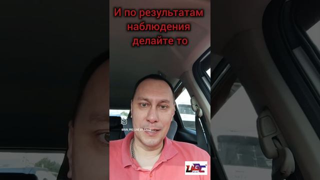 Конкуренция!