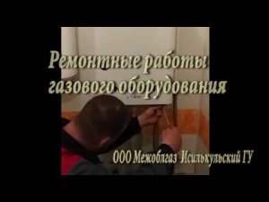 Ремонт газового котла Navien