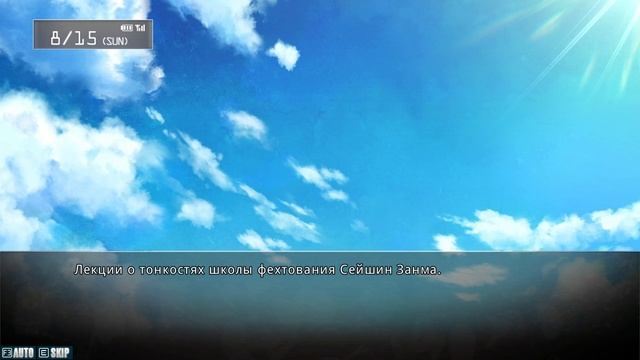 Врата Штейна SteinsGate 56 - Воспоминания... Прохождение на русском