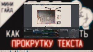 как в обс включить веб камеру что бы была по верх игры