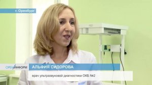 Оренбургский областной перинатальный центр – новые технологии