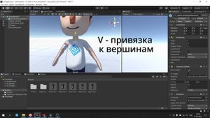 Горячие клавиши в Unity