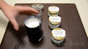 Разрыхлитель в домашних условиях | Как приготовить Разрыхлитель из трех ингредиентов