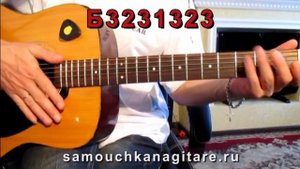 В. Пресняков - Странник Тональность ( Нm ) Как играть на гитаре песню